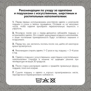 Cleanelly – Одеяло всесезонное 110х140 Малыш , размер 110Х140 Cleanelly – Одеяло всесезонное 110х140 Малыш , размер 110Х140