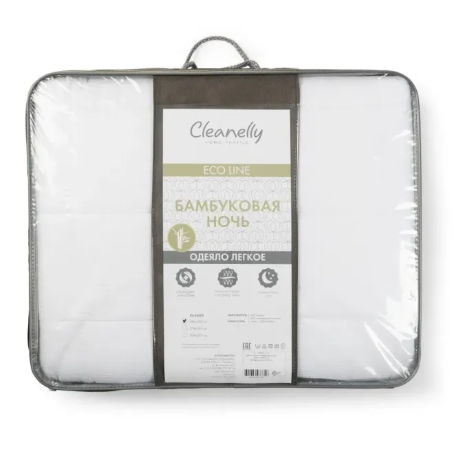 Cleanelly – Одеяло легкое Бамбуковая ночь , размер 140Х205, 200Х220, 170Х205 Cleanelly – Одеяло легкое Бамбуковая ночь , размер 140Х205, 200Х220, 170Х205
