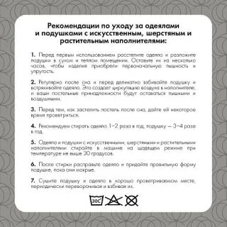 Cleanelly – Одеяло зимнее Бамбуковая ночь, размер 200Х220, 140Х205, 170Х205 Cleanelly – Одеяло зимнее Бамбуковая ночь, размер 200Х220, 140Х205, 170Х205
