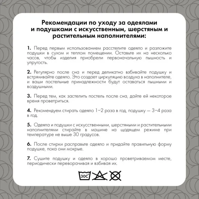 Cleanelly – Одеяло зимнее Бамбуковая ночь, размер 200Х220, 140Х205, 170Х205 Cleanelly – Одеяло зимнее Бамбуковая ночь, размер 200Х220, 140Х205, 170Х205