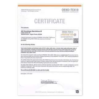 Cleanelly – Полотенце махровое Верность духу, 