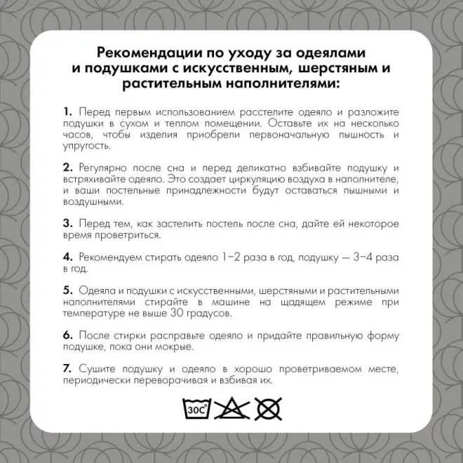 Cleanelly – Одеяло легкое Бамбуковая ночь , размер 140Х205, 200Х220, 170Х205 Cleanelly – Одеяло легкое Бамбуковая ночь , размер 140Х205, 200Х220, 170Х205
