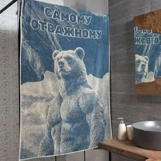 Полотенце махровое Храбрый медведь 100х150