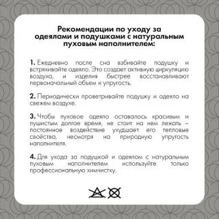 Cleanelly – Одеяло Аврора серый гусиный пух, размер 200Х220, 140Х205, 172Х205 Cleanelly – Одеяло Аврора серый гусиный пух, размер 200Х220, 140Х205, 172Х205