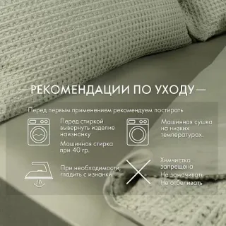 Cleanelly – Комплект постельного белья Умиротворение (рельефное) в подарочной упаковке, размер Евро Cleanelly – Комплект постельного белья Умиротворение (рельефное) в подарочной упаковке, размер Евро