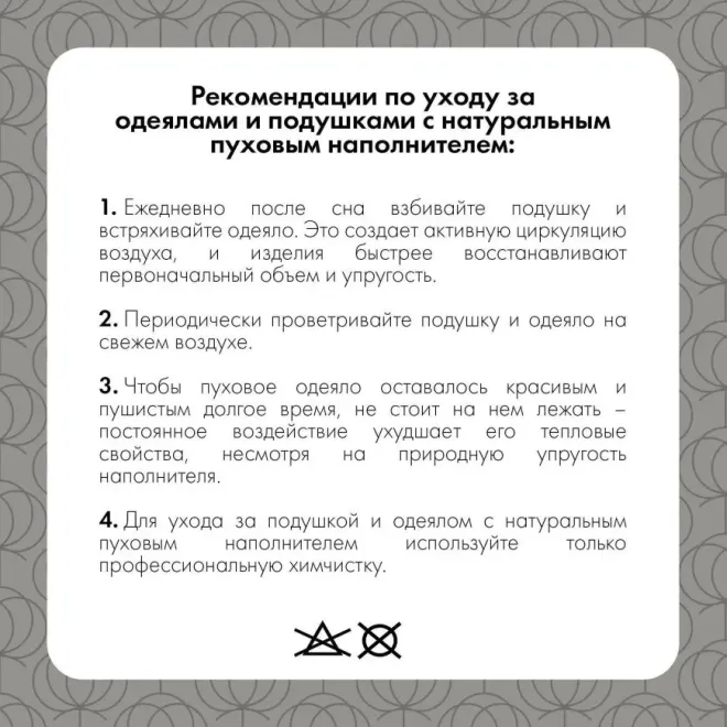 Cleanelly – Одеяло Аврора серый гусиный пух, размер 200Х220, 140Х205, 172Х205 Cleanelly – Одеяло Аврора серый гусиный пух, размер 200Х220, 140Х205, 172Х205