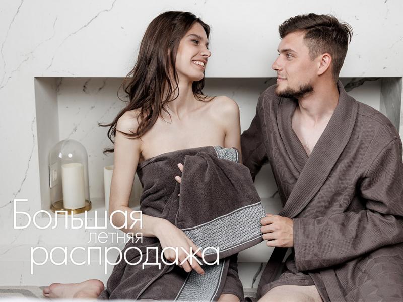 Большая летная распродажа = большие покупки в Cleanelly!