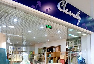 Новый магазин «Cleanelly - текстильный дом» открылся в Ростове-на-Дону!