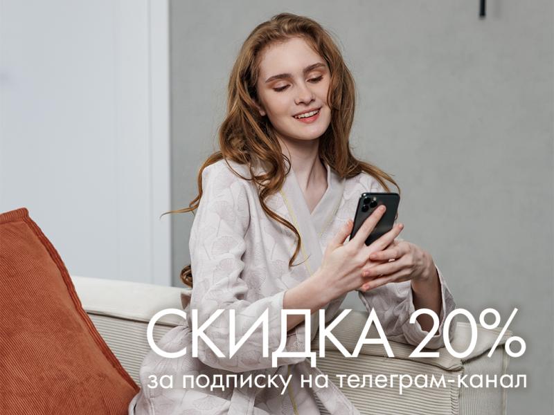 Cleanelly в Telegram