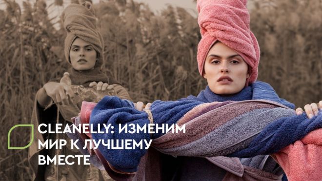 Спасти планету: выход из модной гонки, одежда из рыболовных сетей и другие шаги на пути к разумному потреблению