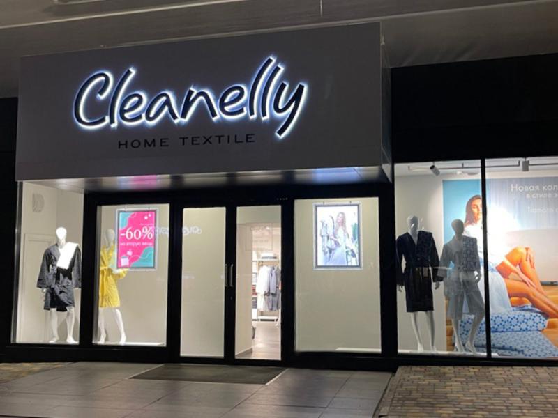 Мы открылись в ТРЦ «Горизонт»! Давайте встречаться в Cleanelly чаще!