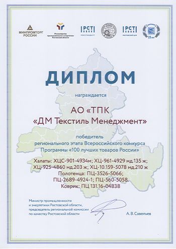Setr_0001.jpg