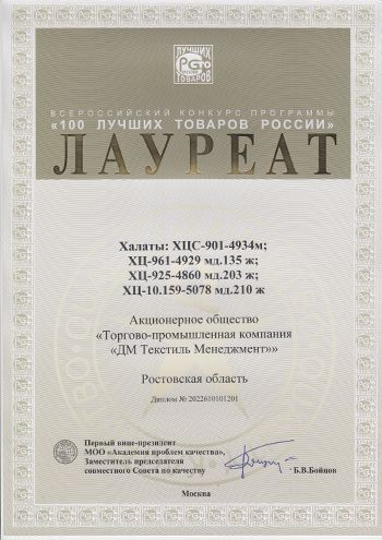 Setr_0003.jpg