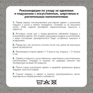 Cleanelly – Подушка 50х70 МАЛЫШ (хлопок /полиэфирное микроволокно), размер 50Х70