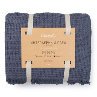 Плед Fremito 185х190 с бахромой 