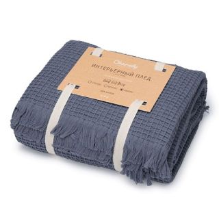 Плед Fremito 185х190 с бахромой 