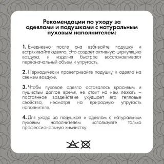 Cleanelly – Одеяло День Ночь белый гусиный пух, размер 140Х205, 200Х220