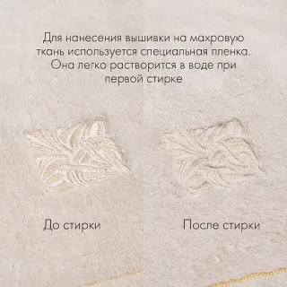 Cleanelly – Полотенце махровое Alba d'oro с петелькой, молочный
