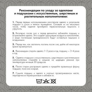 Cleanelly – Подушка с бортиком 70х70 Кашемировое тепло, размер 70Х70
