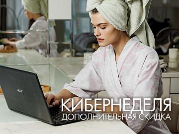 КИБЕРНЕДЕЛЯ в Cleanelly - дополнительная скидка 10% при онлайн-оплате заказа!