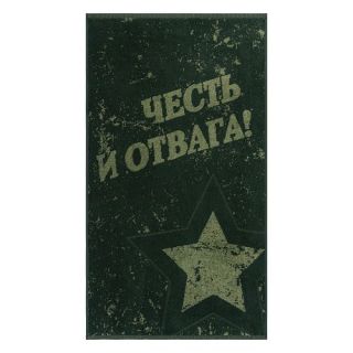 Полотенце махровое Valiance