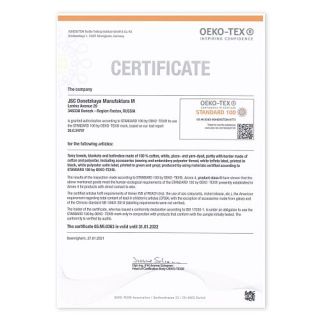 Cleanelly – Полотенце махровое Drive, 