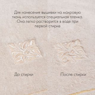 Cleanelly – Полотенце махровое Золотой рассвет с петелькой, молочный Cleanelly – Полотенце махровое Золотой рассвет с петелькой, молочный
