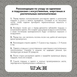 Cleanelly – Подушка 50х70 Натуральное волокно  , размер 50Х70