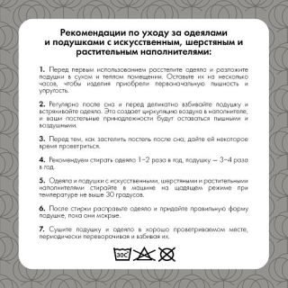 Cleanelly – Подушка 70х70 ГАРМОНИЯ СНА (3D микроволокно) , размер 70Х70