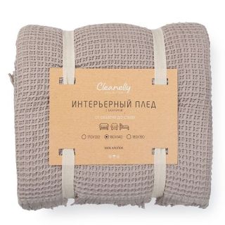 Плед Прикосновение 180x140 с бахромой Плед Прикосновение 180x140 с бахромой