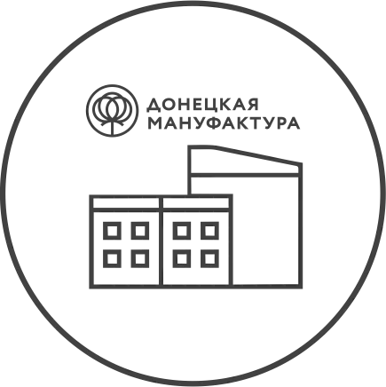 Собственное производство в России - 45 лет на рынке!