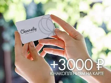 Три дня супервыгоды: +3000 рублей к накоплениям на вашей дисконтной карте с 17 по 19 апреля!