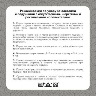 Cleanelly – Одеяло всесезонное 110х140 Малыш , размер 110Х140