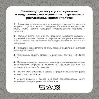 Cleanelly – Подушка 40х60 МАЛЫШ (хлопок /полиэфирное микроволокно), размер 40Х60