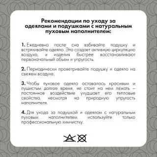 Cleanelly – Подушка ЭЛЕГИЯ 68х68 (пух/перо), размер 68Х68