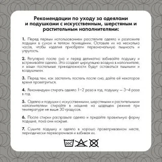 Cleanelly – Подушка с бортиком 70х70 Кашемировое тепло, размер 70Х70