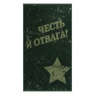 Полотенце махровое Valiance