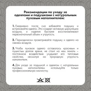 Cleanelly – Одеяло Аврора серый гусиный пух, размер 140Х205, 172Х205, 200Х220